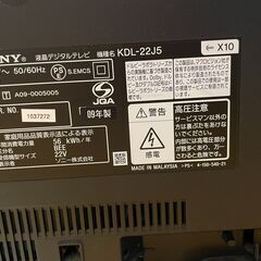 テレビ　SONY  BRAVIA 　22インチ　２００９年製の画像