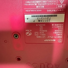 ジャンク　てテレビの画像