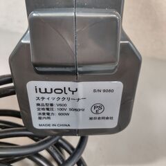 iwoly 掃除機 V600 サイクロン 600W ハイパワー 超強力吸引 コード式 スティッククリーナー コンパクト オレンジの画像