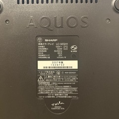 シャープ液晶テレビ32インチの画像