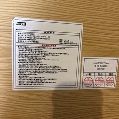 折りたたみテーブルの画像