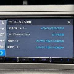 Carrozzeria カーナビの画像