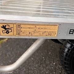 昭和ブリッジ製アルミリヤカーHC-2/耐荷重 150kg・4PRタイヤの画像