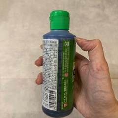 メチレンブルー水溶液　白点病　メダカ　金魚の画像