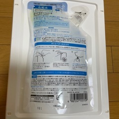 極潤 化粧水の画像