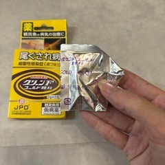 グリーンF ゴールド顆粒　の画像