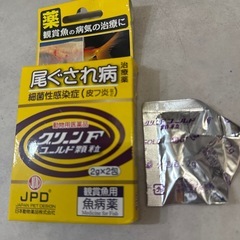 グリーンF ゴールド顆粒　の画像