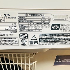  エアコン Mitsubishi MSZ-GV2223の画像