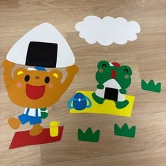 【決まりました】保育　環境壁面　おにぎり遠足の画像