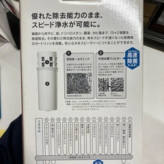 ロ2510-623 クリンスイポット型浄水器CP015 新品未使用の画像