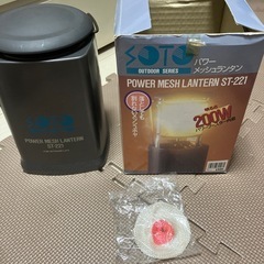お話し中　パワーメッシュランタン　SOTOの画像
