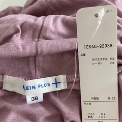 【タグ付未使用】［KLEIN PLUS+］カットソー38の画像