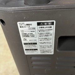 電気ストーブの画像