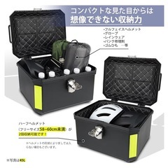 交渉中　
バイク用リアボックスの画像