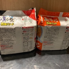 サッポロ一番 みそ&塩ラーメン 計10食の画像