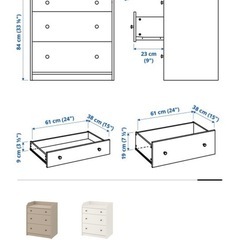 IKEA チェスト　HAUGA ハウガ　白の画像
