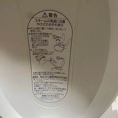 パナソニック美顔器の画像