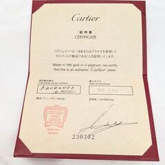 【CARTIER】K18YG タンクリング アクアマリン 53号☆Ａ品☆質屋 ユニオン本通店 カルティエの画像