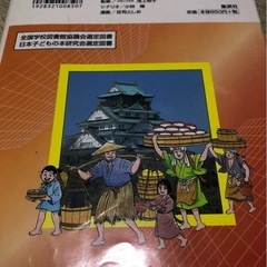 安土・桃山時代【日本の歴史】の画像