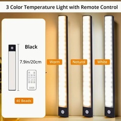 ★LEDライト★USB充電式★リモコン付★3色調光タイマー付★モーションセンサー付★取説付の画像