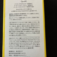 SCENT OF Varo リップバーム　モイスチャーの画像