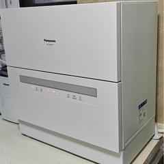 据え置き食洗機のタッチパネル
