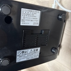 アイリスオーヤマのハイブリッド式加湿器「PH-UH35」の画像