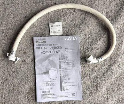 AQUA アクア 全自動電気洗濯機 AQW-S6RBK 6.0kg 2024年製 2025年5月購入 通電・動作確認済