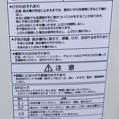 AQUA アクア 全自動電気洗濯機 AQW-S6RBK 6.0kg 2024年製 2025年5月購入 通電・動作確認済の画像
