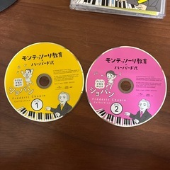 モンテッソーリ教育✖️ハーバード式　の画像