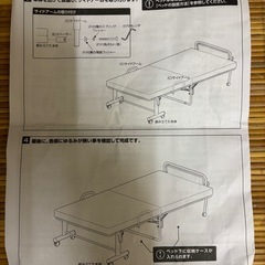 折りたたみパイプベッドの画像
