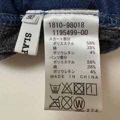 SLAP SLIP  スカート（インナー付き）　90cmの画像