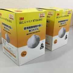 【🍀未使用品】3M 防じんマスク 8710-DS1 10枚入り 「2箱・合計20枚。纏め売り」の画像