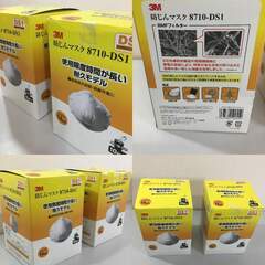 【🍀未使用品】3M 防じんマスク 8710-DS1 10枚入り 「2箱・合計20枚。纏め売り」の画像