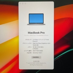 美品MacBookPro13インチ2018 メモリー16GBグアドッドコアi5
の画像