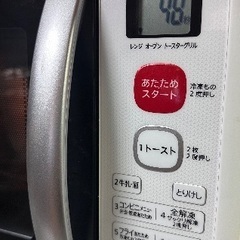 🟥電子レンジ番号24 SHARP 2018年製の画像