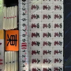 麻雀牌セットの画像