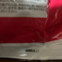 秋田いなふく米菓5種揚げミックスの画像