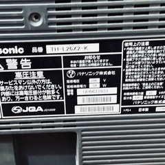 Panasonic 26型テレビの画像