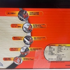 未開封　BLACK&DECKER　ブラックデッカー　電動式ノコギリ　GELMAX　KS880EC　ジェルマックス　電動　鋸　切断　電動工具　DIY　未使用未開封品　③の画像