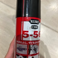 サビ落としの画像