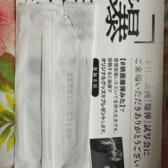 映画　爆弾　試写会ポストカード　非売品の画像