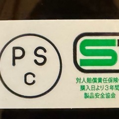 値下げ交渉可【ほぼ新品・試着1回のみ】スモールジェットヘルメットの画像