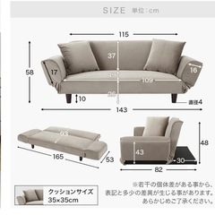 LOWYA ソファ
の画像
