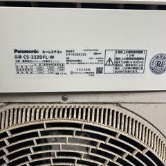 【値下げ】Panasonic♢﻿メーカー高ランクモデル♢﻿高年式♢﻿美品♢﻿2022年式♢﻿空気清浄機機能♢﻿ナノイーx搭載♢﻿スマートフォン対応の画像