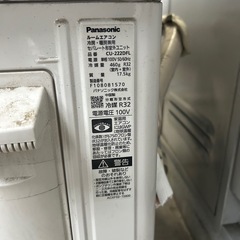 【値下げ】Panasonic♢﻿メーカー高ランクモデル♢﻿高年式♢﻿美品♢﻿2022年式♢﻿空気清浄機機能♢﻿ナノイーx搭載♢﻿スマートフォン対応の画像