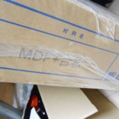 MDF合板　フローリング材　1818ｘ303ｘ12　一枚400円です５枚あります、の画像