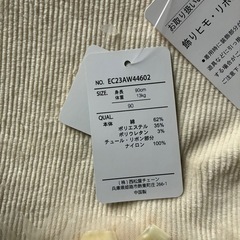 新品ワンピース　90の画像