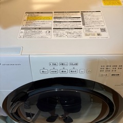シャープ ES-S7H-WR [クリスタルホワイト] 7kg 縦型 2023年製の画像