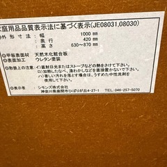 シモンズ　サイドテーブルの画像